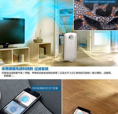 飛利浦AC4373空氣凈化器 智能守護(hù)，盡享潔凈呼吸