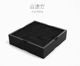 創新設計，合濾方空氣凈化神器耀世而來 檢測科技引領健康呼吸新革命