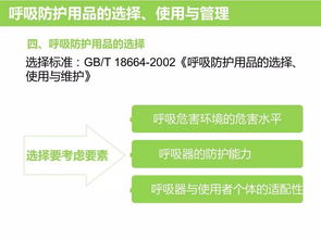 安全生產(chǎn)警鐘長鳴 從鋼板事故看個人防護用品的重要性