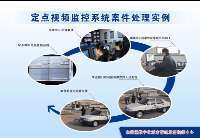 科瑞思創(chuàng)電子科技 聚焦電子產(chǎn)品研發(fā)與集成服務，引領智能科技新趨勢