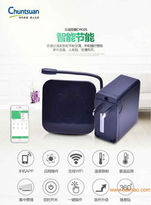 經(jīng)銷(xiāo)商會(huì)議禮品與年終福利的電子商務(wù)策略