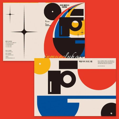 探秘韓國(guó)平面設(shè)計(jì) CROSS STUDIO的創(chuàng)意世界